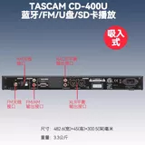 TASCAM Darth Crown CD200SB Player Track Grabing Tianqin CD400U Bluetooth Player встроенный тюнер