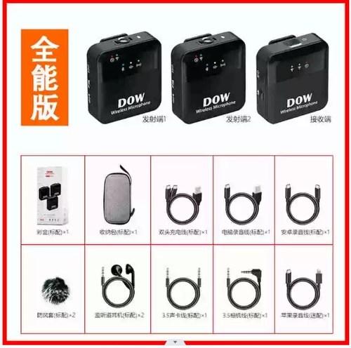 Sepin Zhimai Silver Wireless Bluetooth Microphone Мобильный телефон Видео -радио многомерный микрофон W20W23 микрофон микрофон