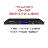 TASCAM Darth Crown CD200SB Player Track Grabing Tianqin CD400U Bluetooth Player встроенный тюнер