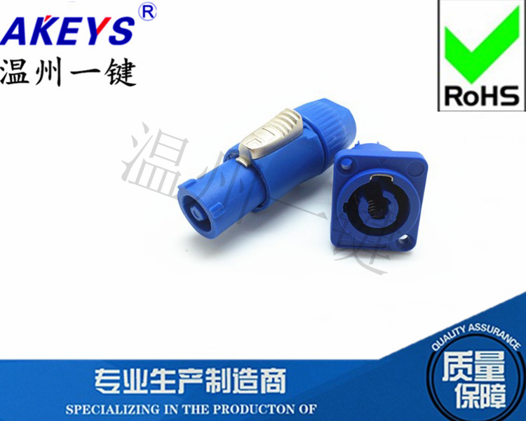 PW-I-01/02 音响接口连接器