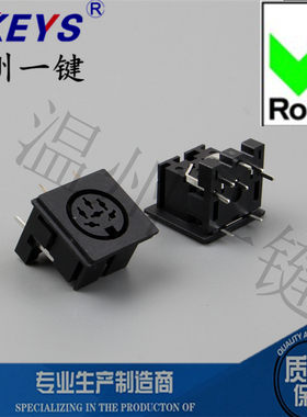 DS-6-04方形S端子连接器大方6芯8脚插座 6PIN针 DIN母座