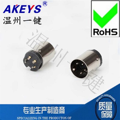 DSCT-4-07f-s大键盘插头  S端子4针 MIDI  四芯 DIN插座 公头