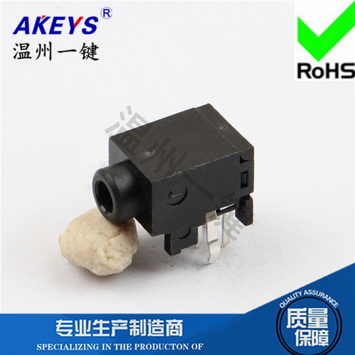 PJ-339    3.5耳机插座7脚插脚4只固定脚 Ф3.5MM插口电源母座