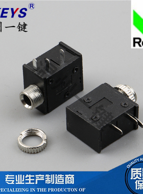 PJ-325DM 耳机音频插座 三3脚插脚 Ф3.5MM插口耳机母座接口