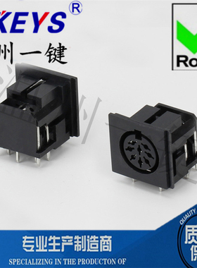 DS-8-04方形SD 端子连接器大方8芯10脚插座 8PIN针 DIN母座