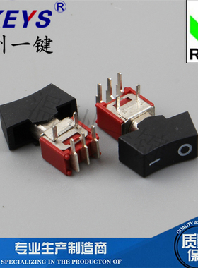 SRLS-102-C3-00-RS摇臂连接器 侧插3脚船型钮子翘板开关2A 250VAC