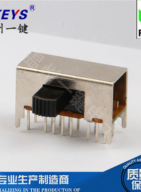 SK-43D03（4P3T）柄高7/12MM 3档拨动开关 4只固定脚 16脚卧式