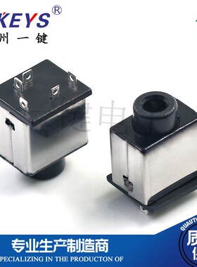 PJ-3178A 5脚电源插座3.5mm耳机连接器378A母座音频插孔开关
