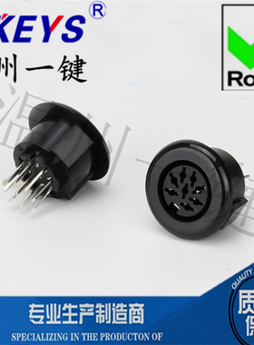 DS-8-07a方形SD大端子连接器大方8芯9脚插座8PIN针DIN母座