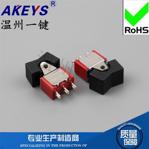 RLS-102-A1-01-摇臂开关带帽钮子开关3脚2档立式直插焊线式翘板