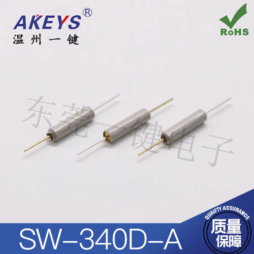 震动倾斜开关连接器角度高灵敏