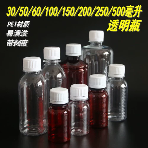 50 60 100 150 200 250 500 мл миллилитра Прозрачная пластиковая бутылка шкала для животных жидкости
