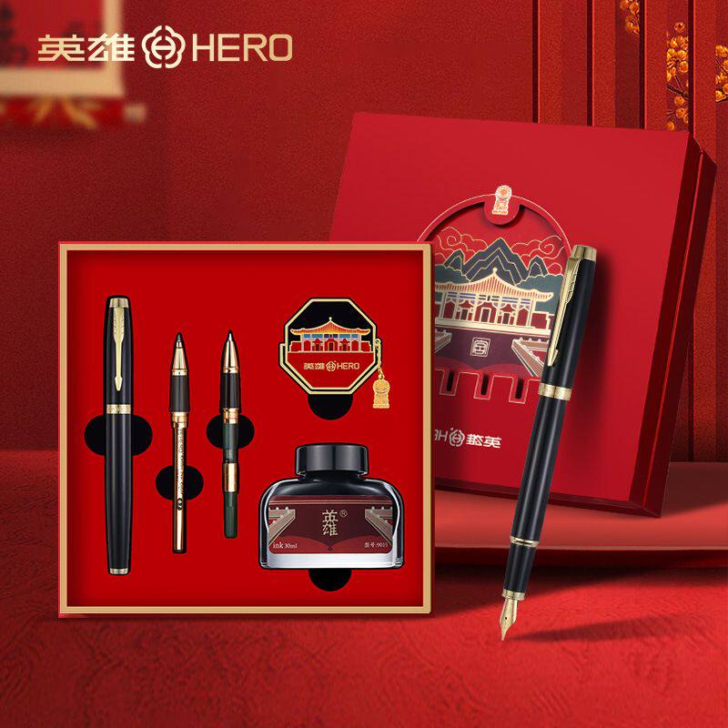 英雄E156钢笔宝珠笔美工弯尖三合一故宫文创礼盒商务送礼办公书写