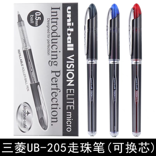 UNI三菱UB-205走珠笔签字笔UB205办公学生直液式中性水笔0.5MM