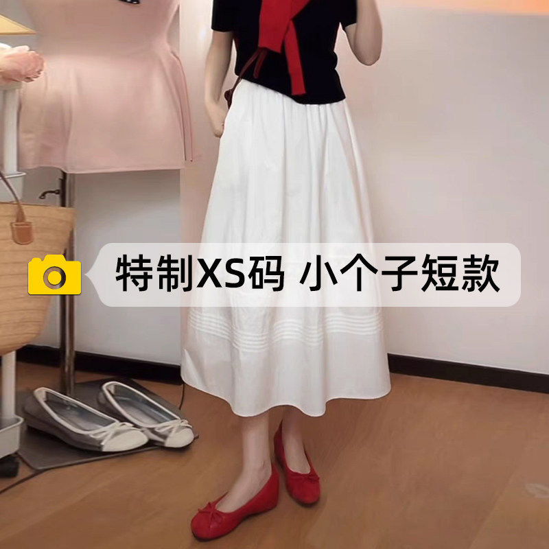 150小个子港风白色半身裙女2026夏季高腰中长款伞裙a字花苞裙子xs