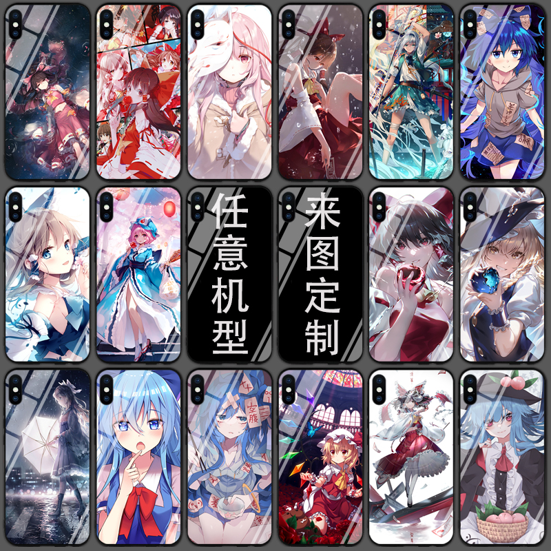 东方project手机壳适用苹果13小米14红米k60华为nova9荣耀70oppo定制VIVO磨砂玻璃动漫博丽灵梦幽幽子八云紫