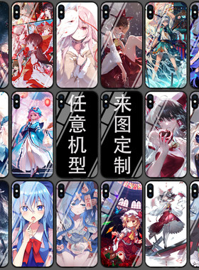 东方project手机壳适用苹果13小米14红米k60华为nova9荣耀70oppo定制VIVO磨砂玻璃动漫博丽灵梦幽幽子八云紫