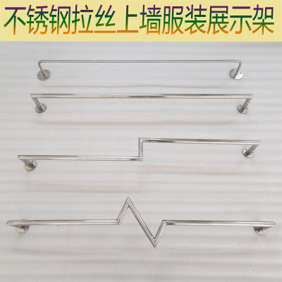 展示架正挂架不锈钢上墙服装架