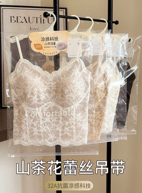 艾纯诗2026纯欲复古碎花小吊带背心文胸简约百搭带胸垫美背内衣