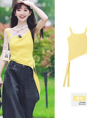 多巴胺黄色吊带背心女设计感小众夏季辣妹纯欲风短款针织t恤上衣