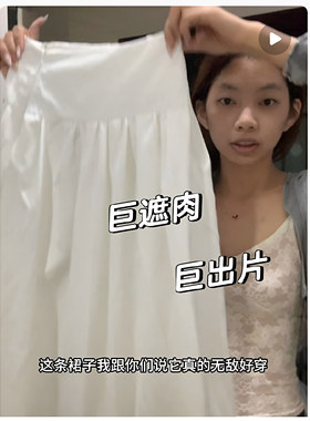 蓝莓大王高级感气质辣妹宽松显瘦大摆新款纯色高腰压褶半身裙长裙