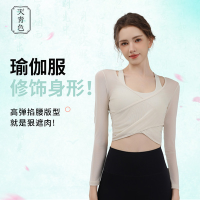 汕头市潮阳区谷饶天青色针织内衣厂