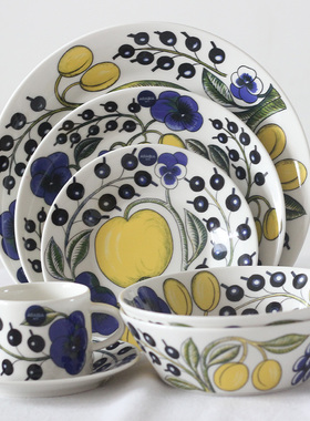 【芬兰】Arabia Paratiisi天堂硕果陶瓷餐具咖啡杯碟平盘圆盘碗杯