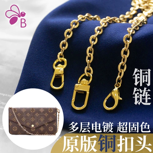 Цепь, аксессуары, медная небольшая сумка, цепочка, сменная сумка для телефона, металлические бретели, «три в одном»