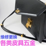 Сумка, профессиональный аксессуар для сумки, замок