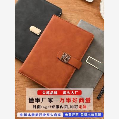 办公a5笔记本商务活页事