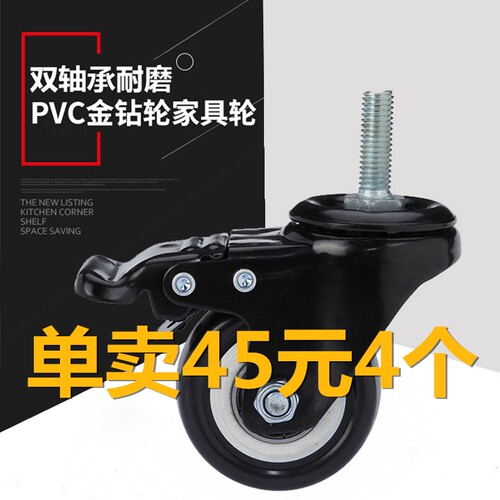 静音万向轮子带刹车转向轮定向轮轱辘脚轮