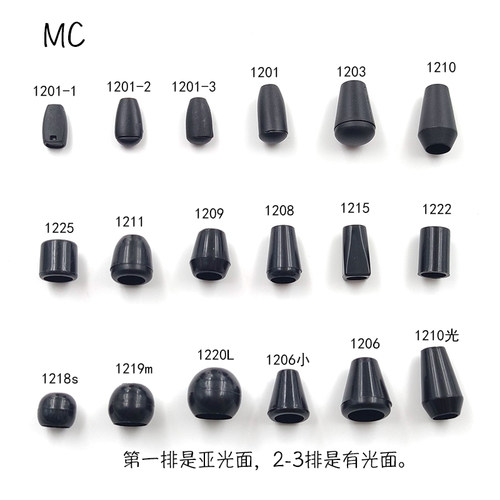 黑白透明绳尾扣MC吊钟挂坠腰帽绳