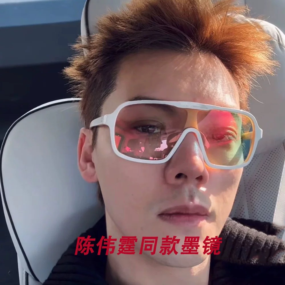 一体骑行护目墨镜男陈伟霆同款