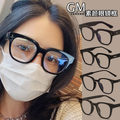 gm新款高级感复古粗框眼镜框