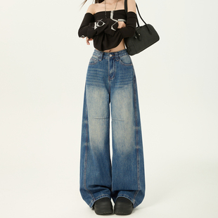 浅浅家风格店 春季新款美式复古提臀高腰宽松牛仔裤直筒阔腿拖地