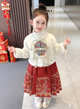 女童马面裙套装2025秋冬长袖中小童汉服中国风唐装表演服宝宝古装
