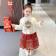 表演服宝宝古装 中小童汉服中国风唐装 2025秋冬长袖 女童马面裙套装