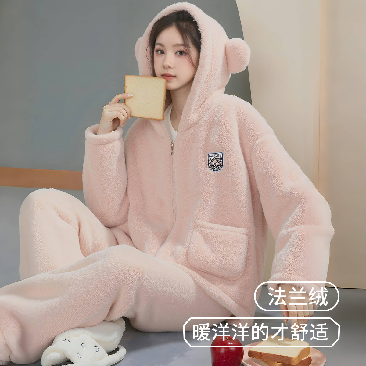 法兰绒女士家居服加厚珊瑚绒睡衣