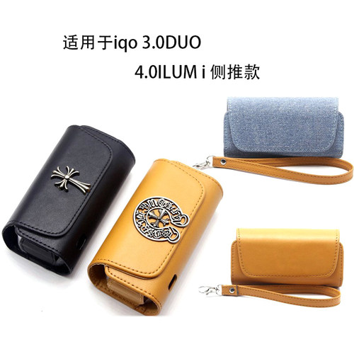 FORIQO3.0DUO/4.0ILUMi保护套