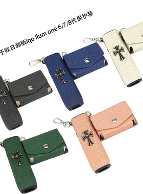 适用欧日韩版iqo ilum one 4.0 6/7/8代布纹二合一兼容tere保护套