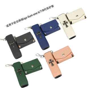 适用欧日韩版iqo ilum one 4.0 6/7/8代布纹二合一兼容tere保护套