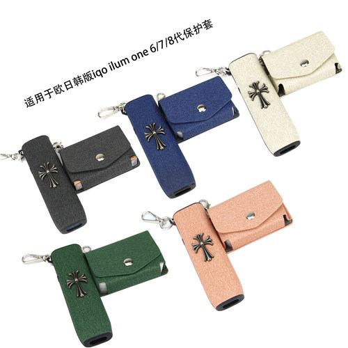 适用欧日韩版ilumone布纹保护套