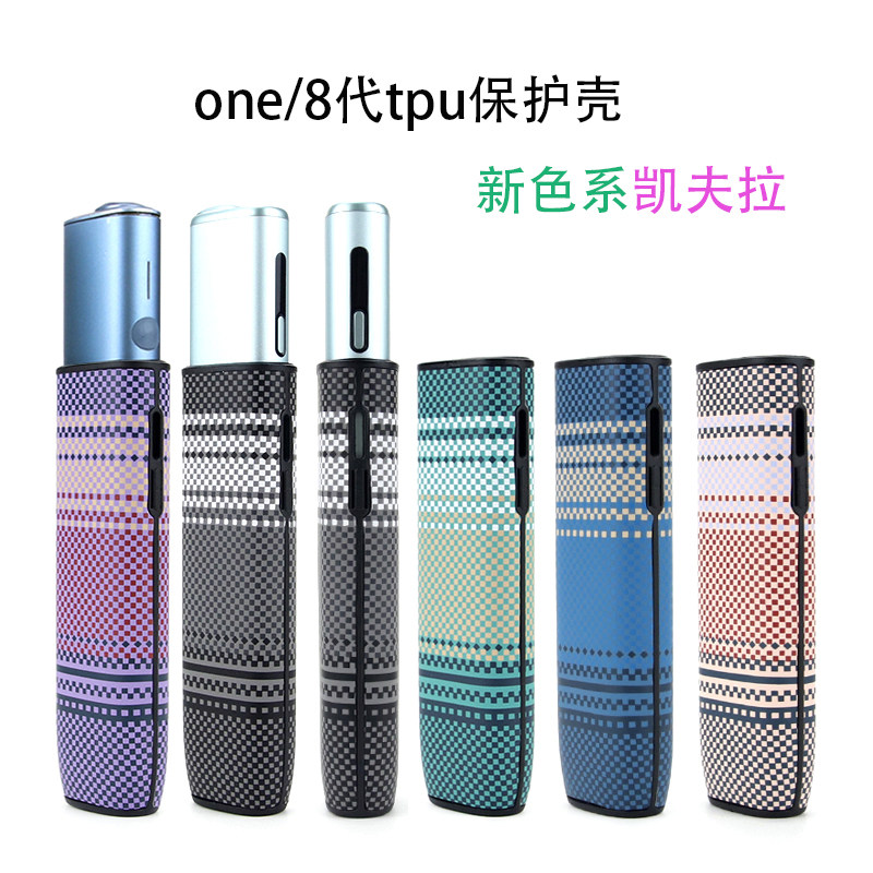 FOR iqoos八代一体机保护套日韩版ilum one凯夫拉色系皮质tpu烟盒
