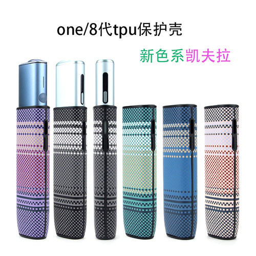 iqoos八代one凯夫拉色系皮质套
