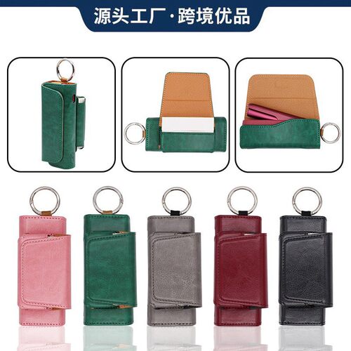 现货ILUPRIME通用保护套