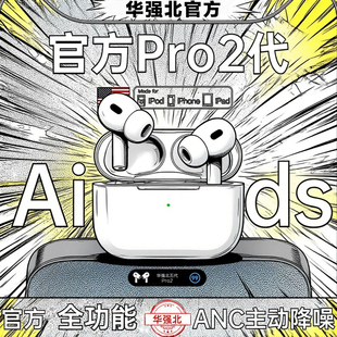 华强北五代无线蓝牙降噪耳机25年新款 适用安卓鸿蒙苹果手机 入耳式