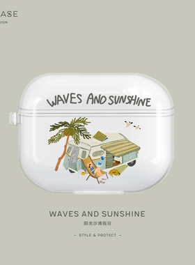 BUGBOX度假海滩简约适用airpods4代保护套苹果airpods3 pro2防摔硅胶软耳机壳透明
