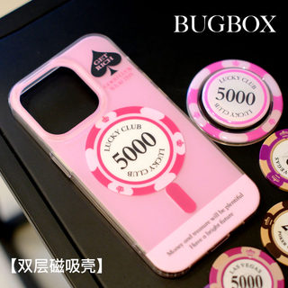 BUGBOX原创意双层新年好运磁吸筹码适用苹果15手机壳13防摔iphone14ProMax保护套15Pro粉色个性高级潮牌小众