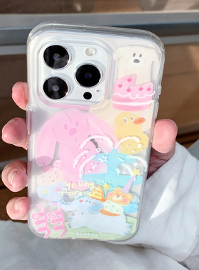 快乐童趣游乐园玩偶适用iPhone17proamx苹果15ProMax手机壳韩系可爱水彩涂鸦16Pro/15/14保护套防摔女孩甜美