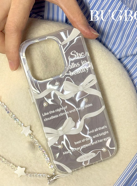 BUGBOX韩系银色绸缎蝴蝶结立体珍珠适用iPhone17苹果16ProMax手机壳17Promax/15Pro保护套防摔14小众ins风